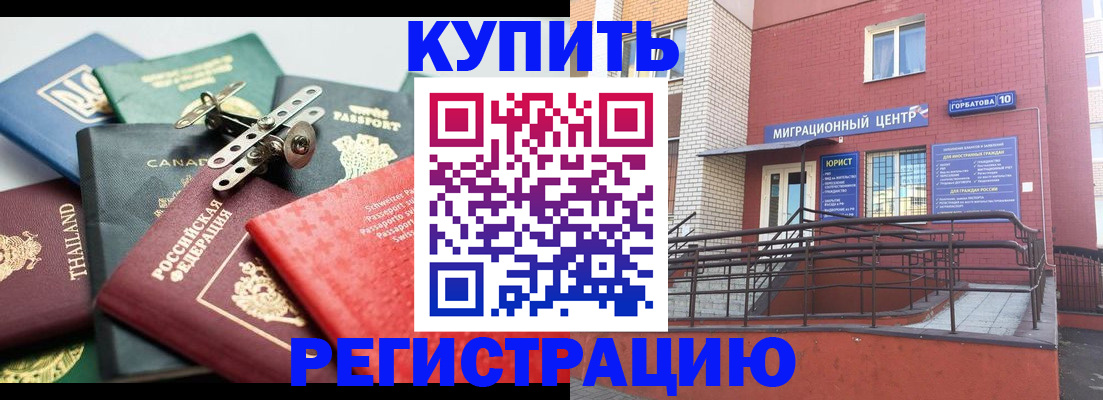форма 3 в Перми